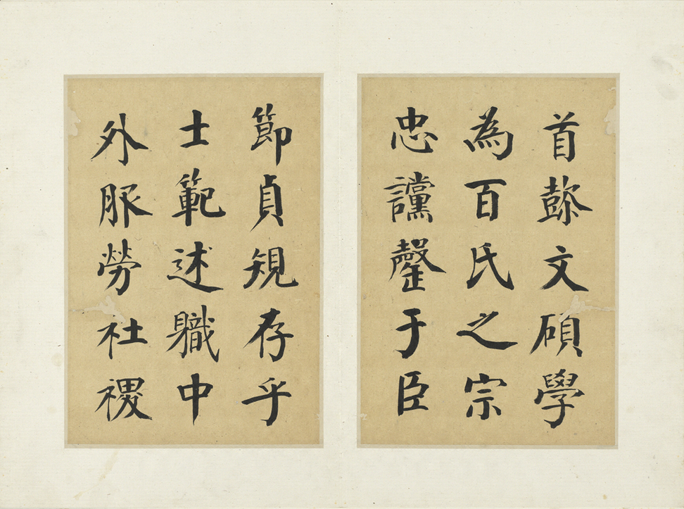 Easyou Chinese Calligraphy Copybook Xixiasong Clerical Script 西狭颂 