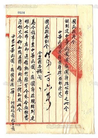 Amazon.co.jp: 中華民国 燐票 検索:火花 火柴 煙標 五色旗 鉄血